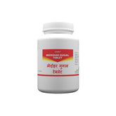 Atrey Ayurvedic Medohar Guggul Tablets